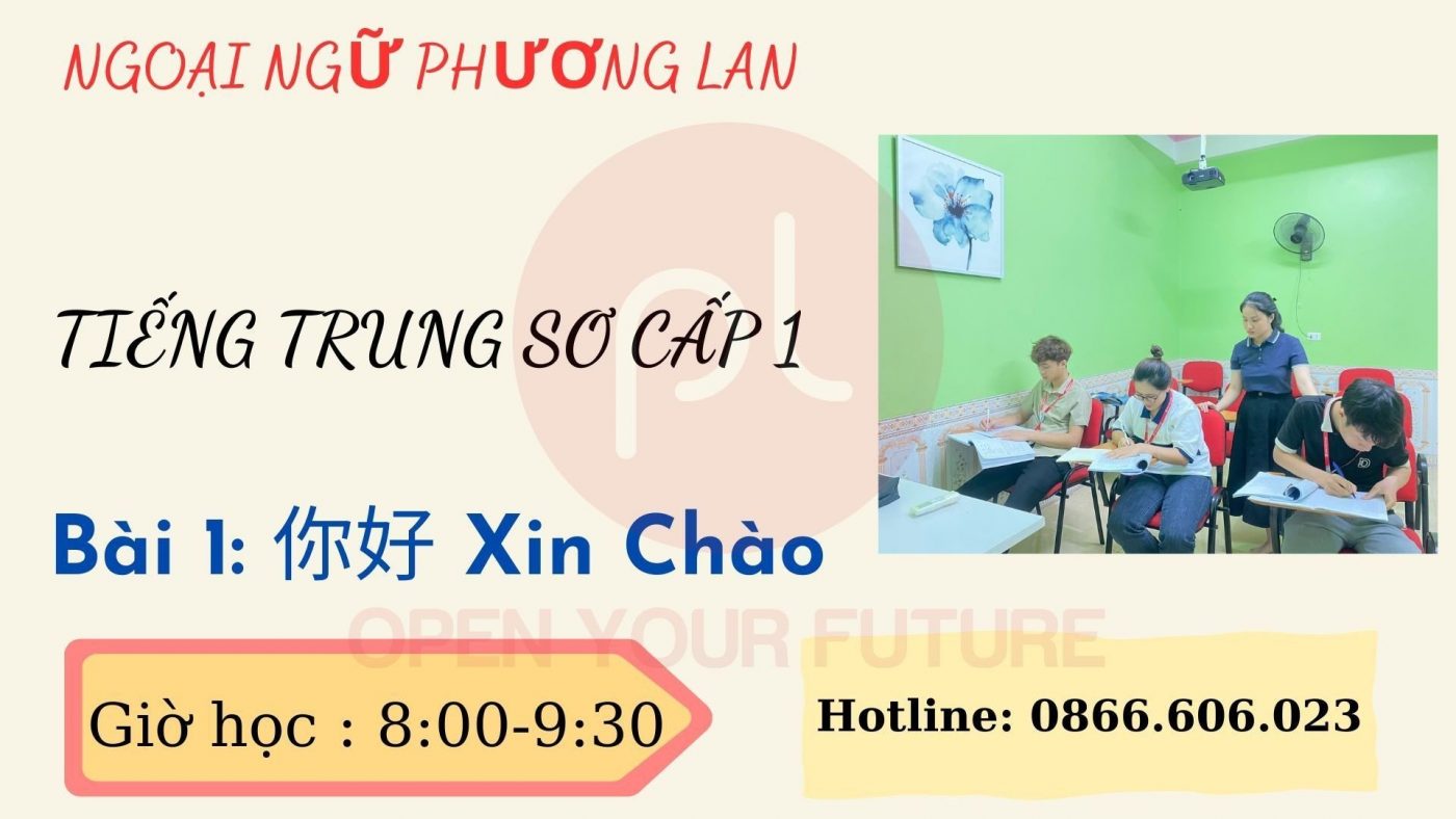 Cách ghép chữ tiếng Trung đúng quy tắc