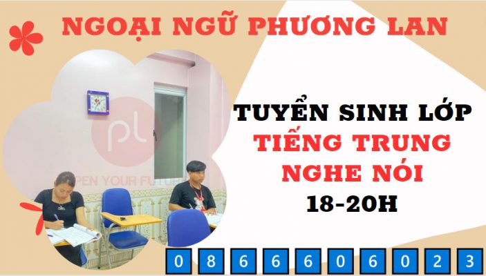 Phương vị từ trong tiếng Trung