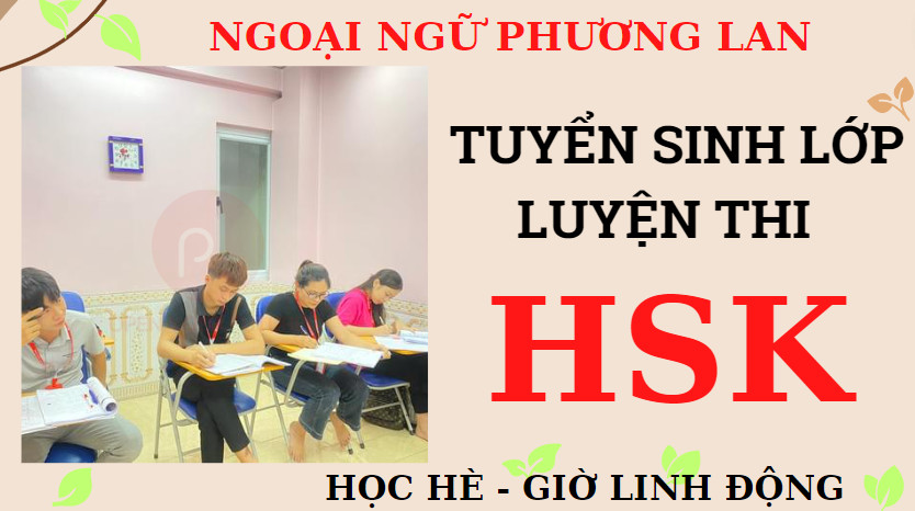 Bộ Nhân Trong Tiếng Trung