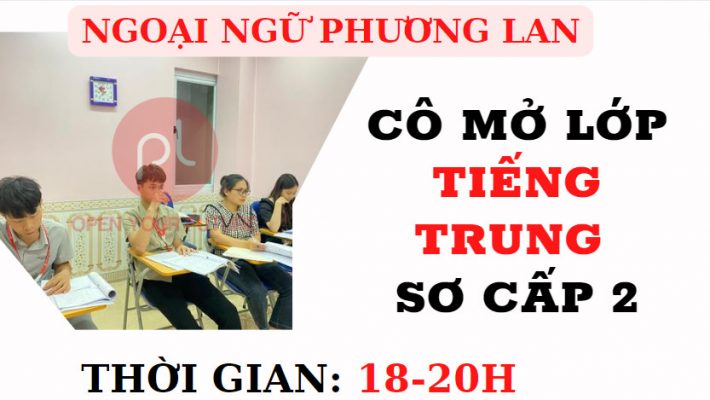 Bổ ngữ xu hướng kép tiếng Trung