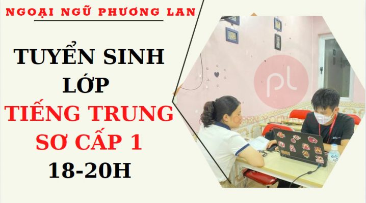 Đại từ nhân xưng trong tiếng Trung