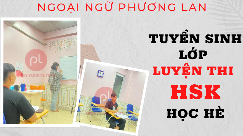 Bộ Bao Trong Tiếng Trung