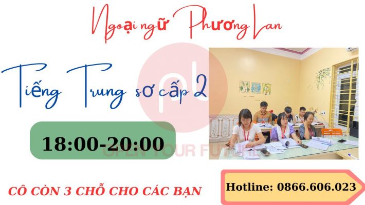 Tiếng trung sơ cấp 1