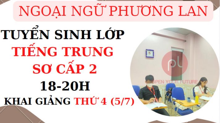 Bộ Dẫn Trong Tiếng Trung