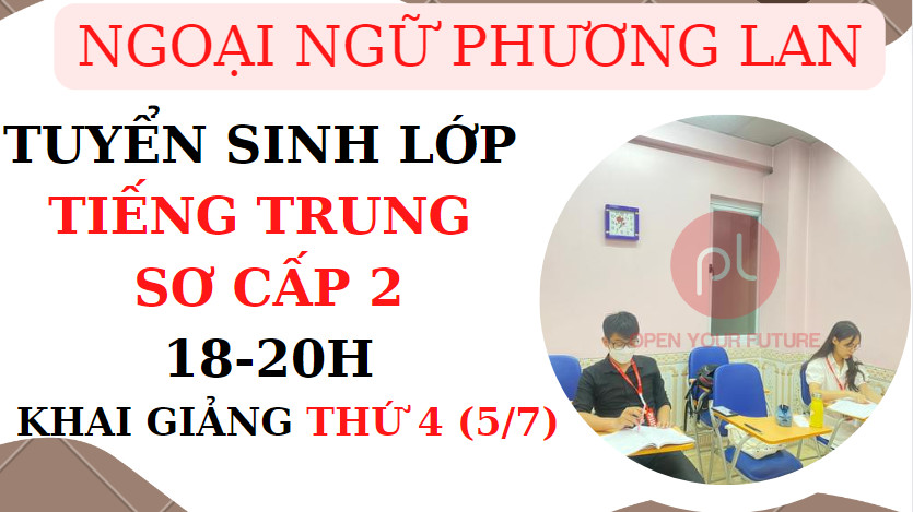 Bộ Dẫn Trong Tiếng Trung