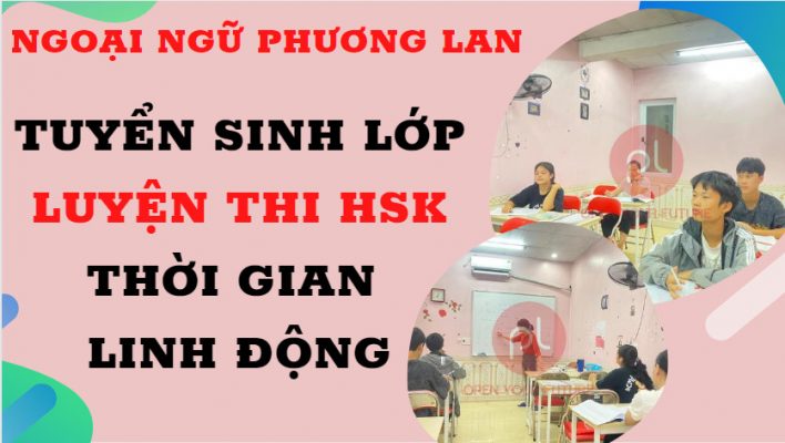 Kinh nghiệm luyện thi HSKK hiệu quả 2023