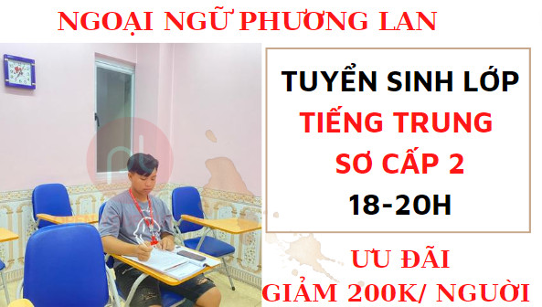 Bộ Nguyệt Trong Tiếng Trung