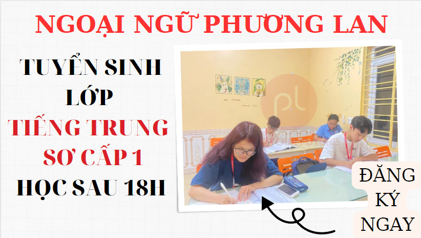 Bộ Hựu Trong Tiếng Trung