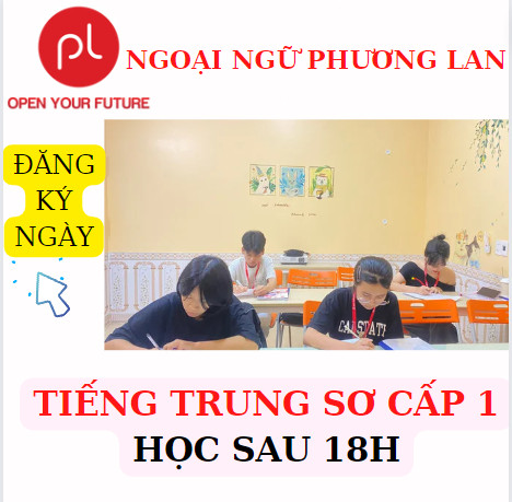 Bộ Hiệt trong tiếng Trung