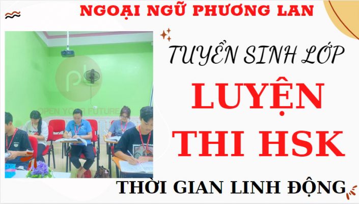 Thông báo Tuyển sinh Khóa Học Luyện Thi HSK Uy Tín – Chất Lượng