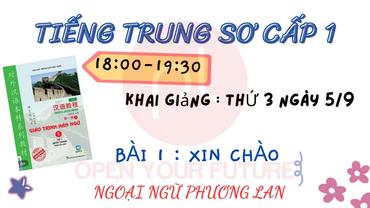 tiếng trung sơ cấp 1